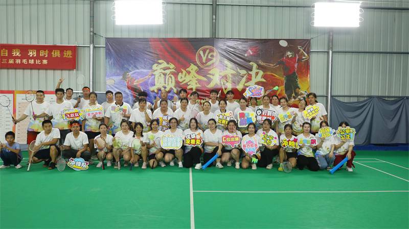 La 3ème compétition de badminton en double
